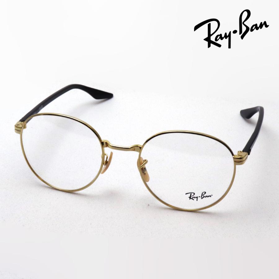 Ray-Ban（レイバン） アウトレット メガネ Ray-Ban RX3691V 3122