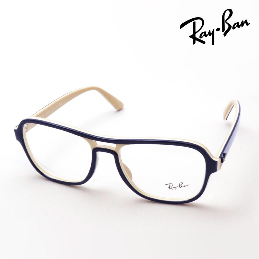 Ray-Ban（レイバン） メガネ おすすめ価格 伊達メガネ RX4356V 8137