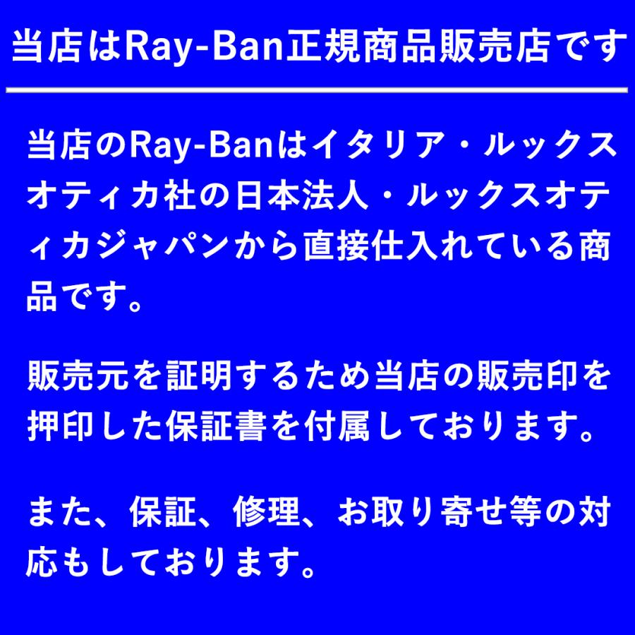 レイバン サングラス ライトカラー レンズセット サングラス メガネ Ray-Ban RX5017A 2000 52サイズ 度付き UVカット スクエア ブラック系の画像