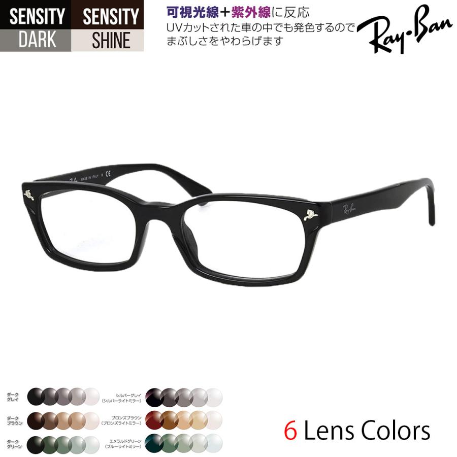 Ray-Ban（レイバン） メガネ フレーム 可視光調光 レンズセット 車の