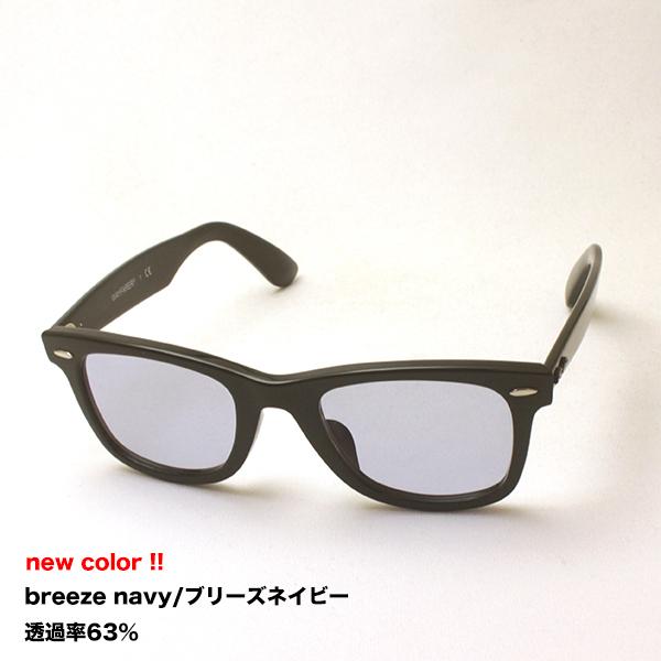 Ray-Ban（レイバン） サングラス HOYA製カラーレンズセット Ray-Ban