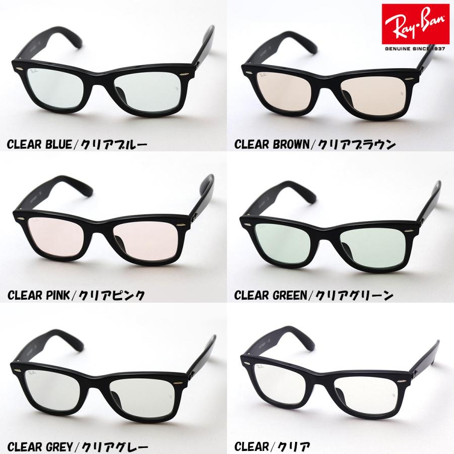 Ray-Ban レイバン サングラス ZERO RX5121F 2000 レイバン純正 Ray-Ban レイバン サングラス ZERO RX5121F 2000 レイバン純正