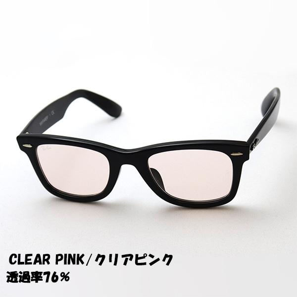 レイバン RAYBAN 偏光サングラス 新品 未使用 Ray-Ban（レイバン） 偏光 サングラス レンズセット エリカ RB4171F