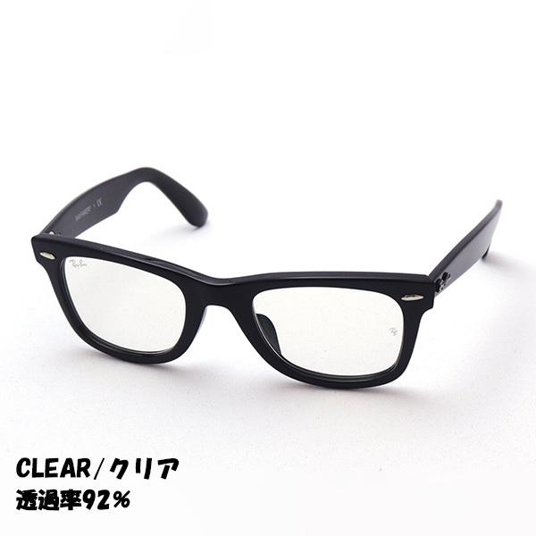 Ray Ban　レイバン　WAYFARER　5121F 2000　サングラス 楽天市場】RayBan レイバンクラシック WAYFARER ウェイ