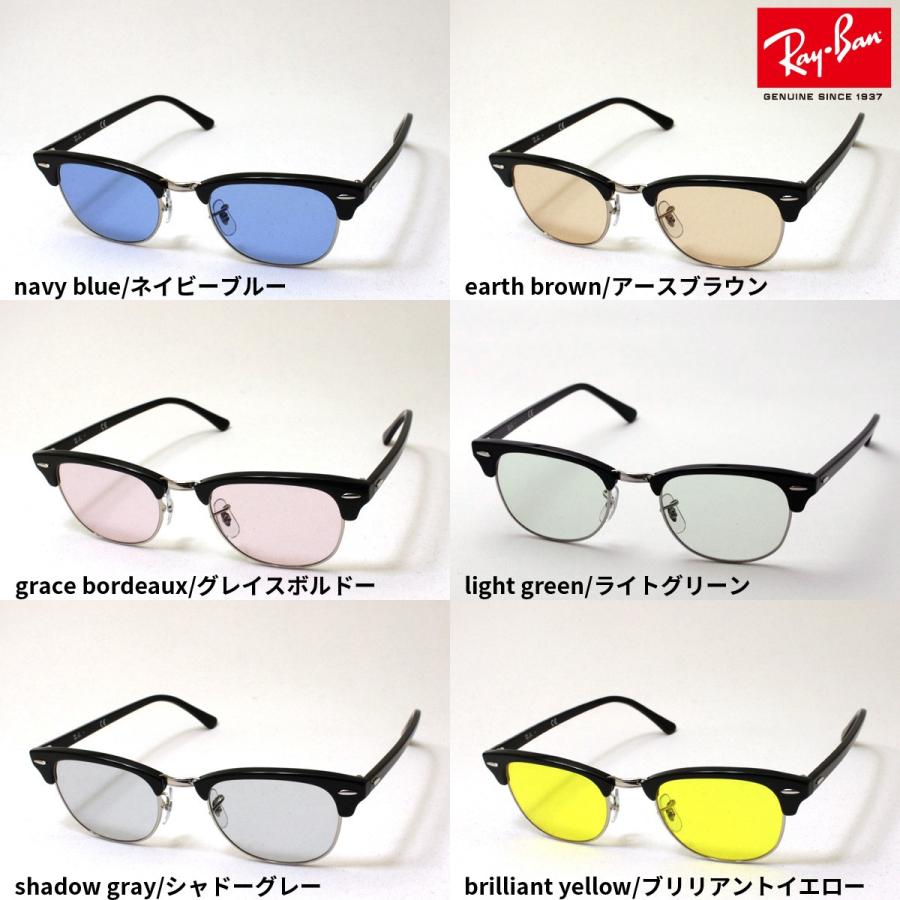 レイバン HOYA製カラーレンズセット サングラス Ray-Ban メガネ RX5154 2000 51 ライトカラー グリーンレンズ｜glassmania