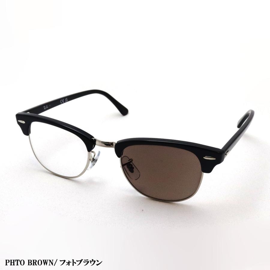 Ray-Ban（レイバン） メガネ フレーム 調光 レンズセット 色が変わる