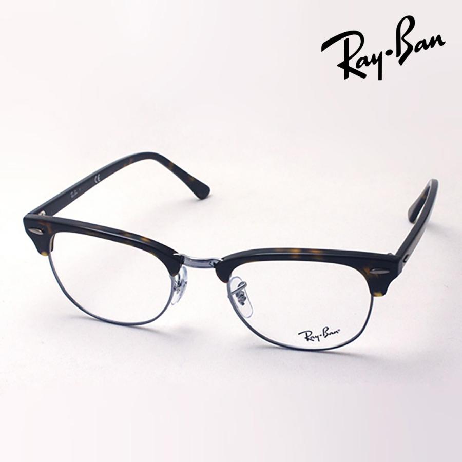 Ray-Ban（レイバン） メガネ クラブマスター 伊達メガネ RX5154 2012