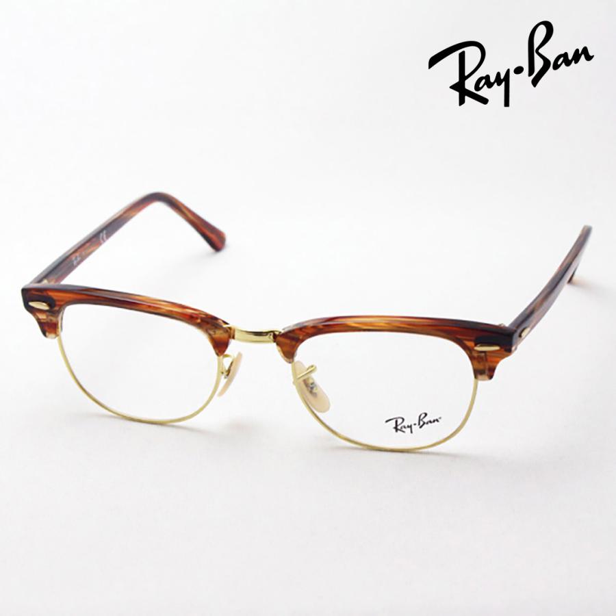 Ray-Ban（レイバン） メガネ プレミア生産終了モデル クラブマスター