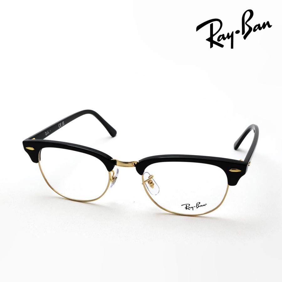 Ray-Ban（レイバン） メガネ クラブマスター 伊達メガネ RX5154 5784