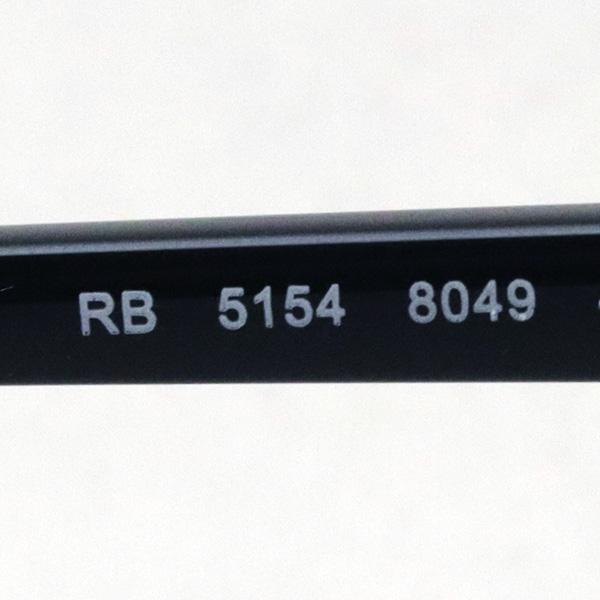 Ray-Ban レイバン メガネ 伊達メガネ RX5154 8049 ブロー