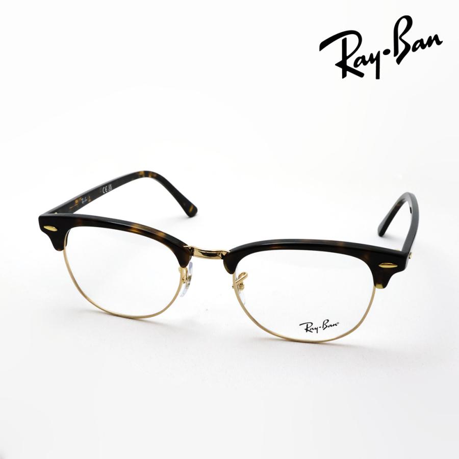 Ray-Ban（レイバン） メガネ クラブマスター 伊達メガネ RX5154 8287