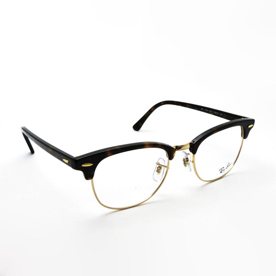 レイバン　クラブマスター　伊達メガネ　RB5154　ブラック 美品　正規品 Ray-Ban（レイバン） メガネ クラブマスター 伊達メガネ RX5154 8287