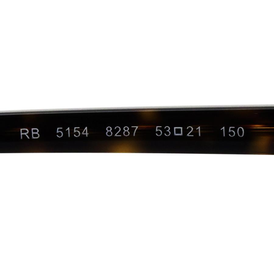 Ray-Ban（レイバン） メガネ クラブマスター 伊達メガネ RX5154 8287
