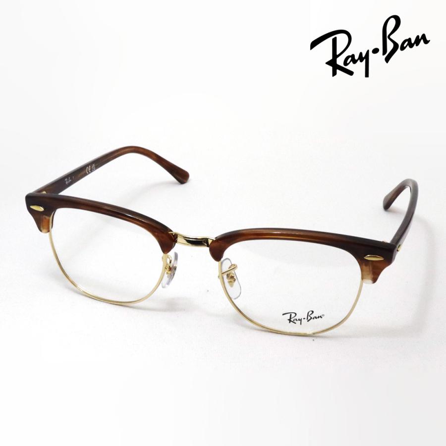 Ray-Ban（レイバン） メガネ Ray-Ban CLUBMASTER クラブマスター