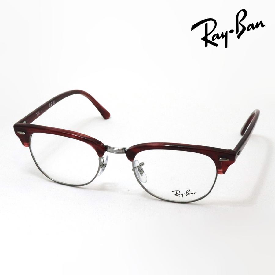 Ray-Ban（レイバン） メガネ Ray-Ban CLUBMASTER クラブマスター