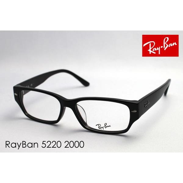 レイバン メガネ プレミア生産終了モデル Ray-Ban 伊達メガネ RX5220 2000 スクエア｜glassmania