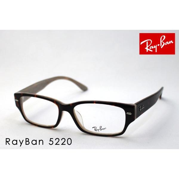 レイバン メガネ プレミア生産終了モデル Ray-Ban 伊達メガネ RX5220 5018 スクエア｜glassmania