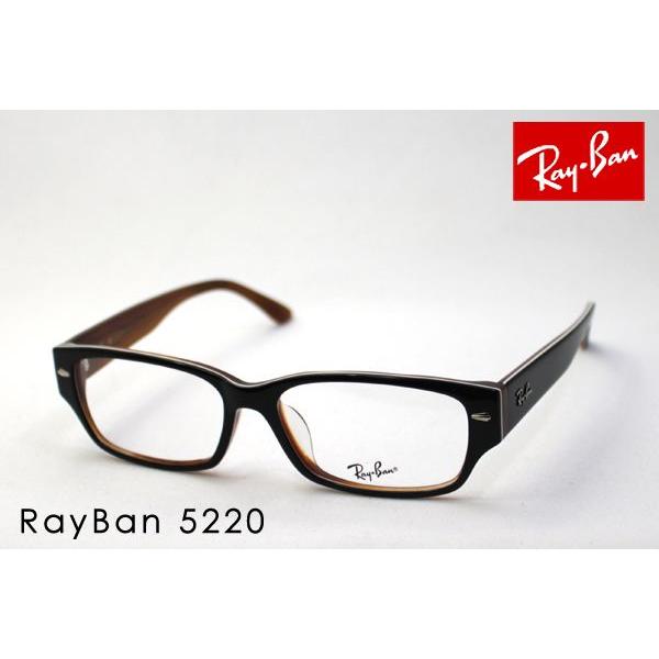 レイバン メガネ プレミア生産終了モデル Ray-Ban 伊達メガネ RX5220 5019 スクエア｜glassmania