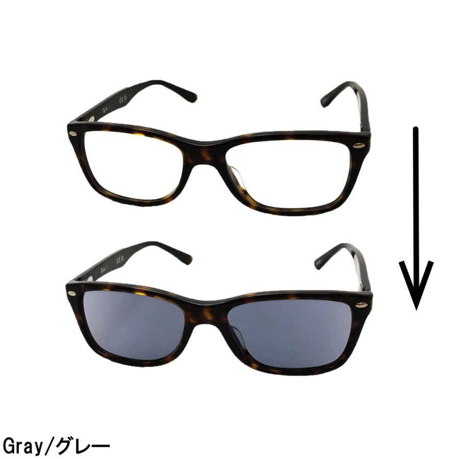 Ray-Ban（レイバン） アウトレット メガネ 調光 レンズセット 色が 