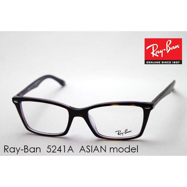 レイバン メガネ プレミア生産終了モデル Ray-Ban 伊達メガネ RX5241A 5074 ウェリントン
