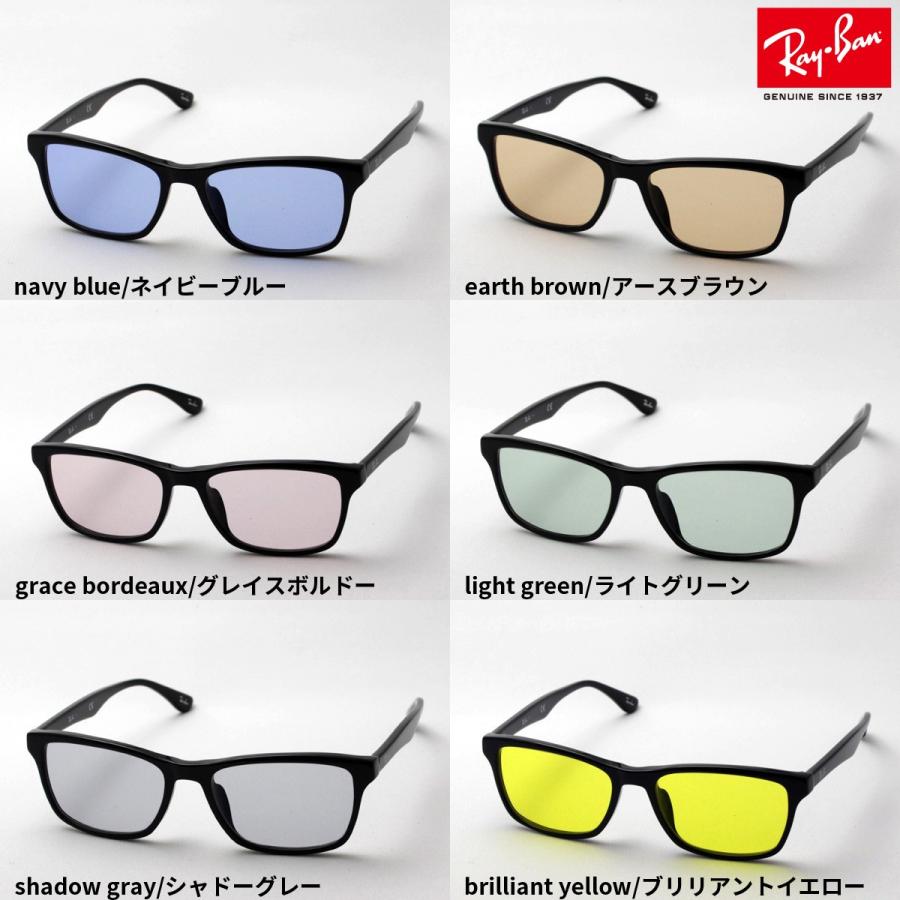 レイバン サングラス HOYA製カラーレンズセット Ray-Ban RX5279F 2000