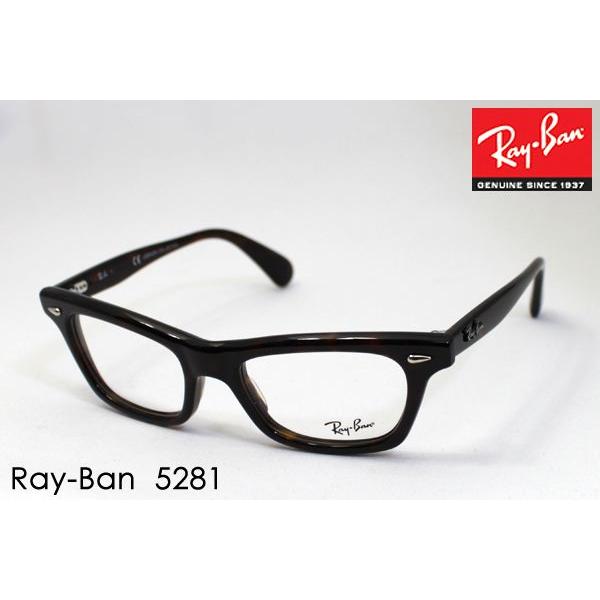 レイバン メガネ プレミア生産終了モデル Ray-Ban 伊達メガネ RX5281 2012 ウェリントン｜glassmania