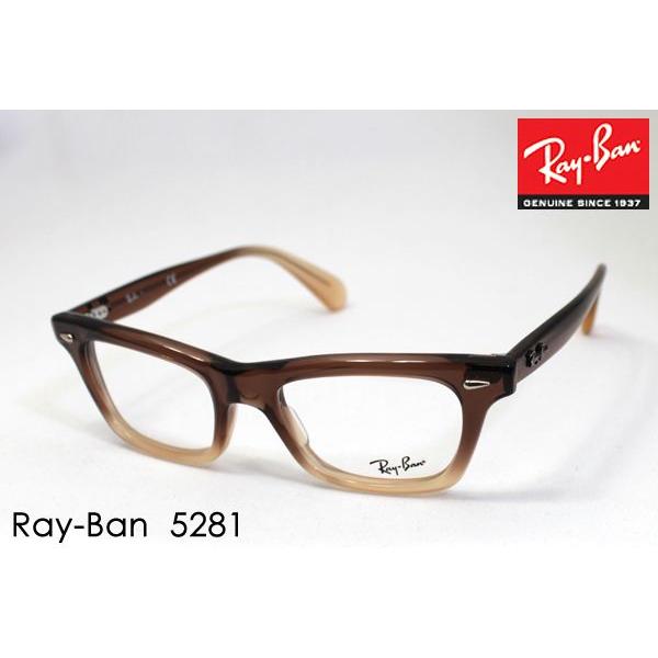 レイバン メガネ プレミア生産終了モデル Ray-Ban 伊達メガネ RX5281 5128 ウェリントン｜glassmania