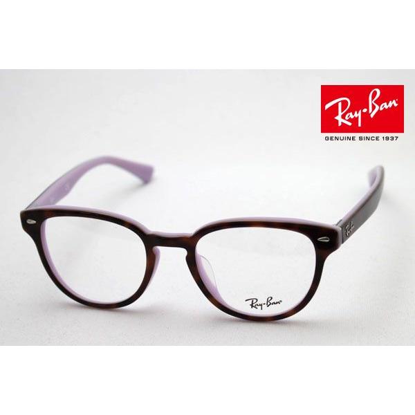 レイバン メガネ プレミア生産終了モデル Ray-Ban 伊達メガネ RX5311F 5240 ウェリントン