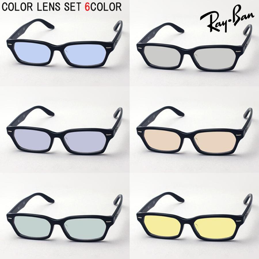 レイバン サングラス ライトカラー レンズセット メガネ Ray-Ban RX5344D 2000 55サイズ スクエア 度付き UVカット ブラック系