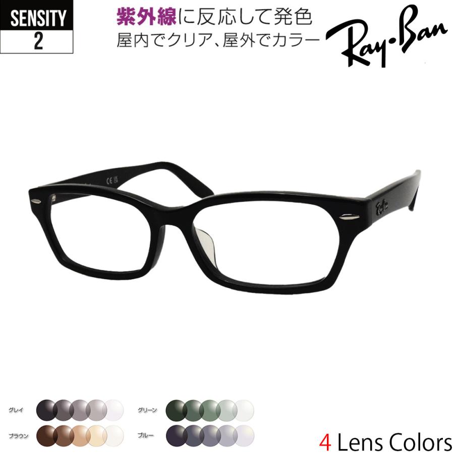 Ray-Ban（レイバン） メガネ フレーム 調光 レンズセット 色が変わる
