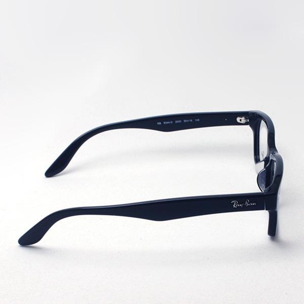 Ray-Ban（レイバン） メガネ フレーム 調光 レンズセット 色が変わる