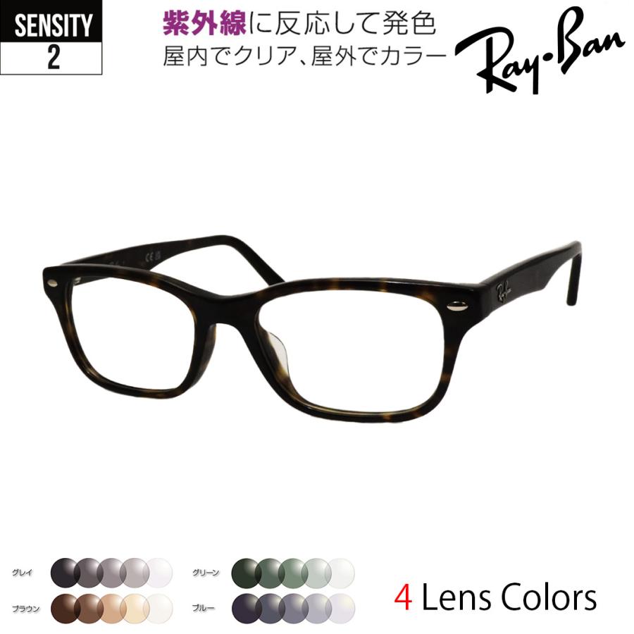 Ray-Ban（レイバン） メガネ フレーム 調光 レンズセット 色が変わる