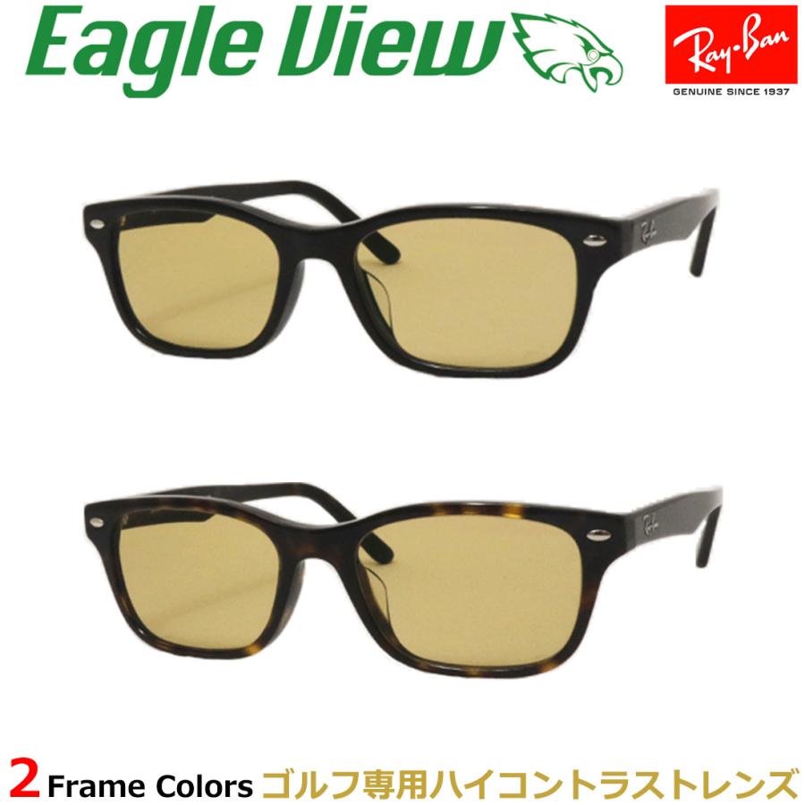 Ray-Ban サングラス ブラック　イーグルビュー　ゴルフ専用 楽天市場】【イーグルビュー】 ゴルフ専用レンズの代名詞 伊藤光学
