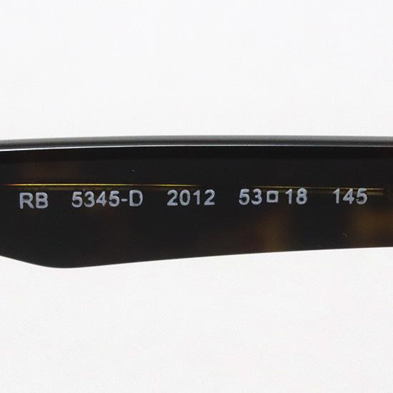 レイバン メガネ EAGLE VIEW イーグルビュー ゴルフ ゴルフ用 Ray-Ban RX5345D 2000 RX5345D 2012 スクエアの画像