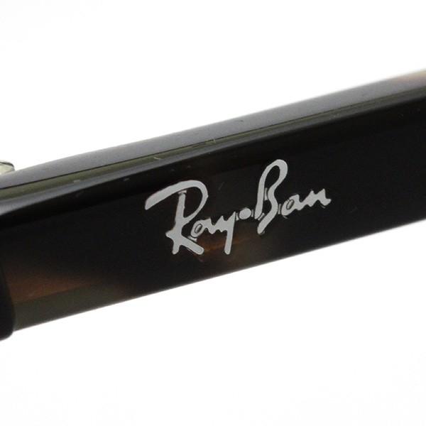 業務用卸値 レイバン メガネ プレミア生産終了モデル Ray-Ban 伊達メガネ RX5372F 5879 スクエア