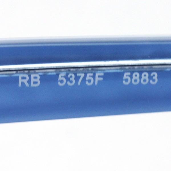 レイバン メガネ プレミア生産終了モデル Ray-Ban 伊達メガネ RX5375F 5883 スクエア_7