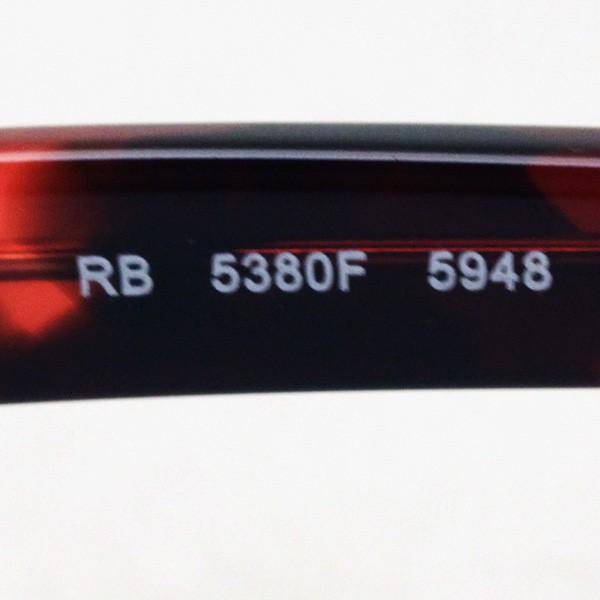 レイバン メガネ プレミア生産終了モデル Ray-Ban 伊達メガネ RX5380F 5948 ボストン_7
