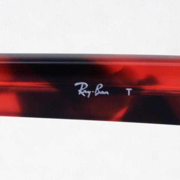 レイバン メガネ プレミア生産終了モデル Ray-Ban 伊達メガネ RX5380F 5948 ボストン_8