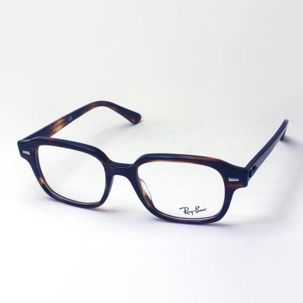 レイバン メガネ プレミア生産終了モデル Ray-Ban 伊達メガネ RX5382 2144 スクエア_1