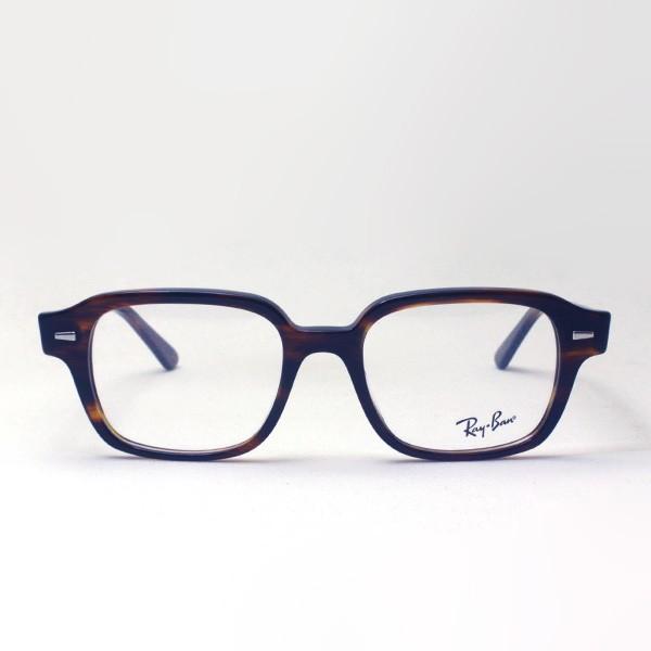 レイバン メガネ プレミア生産終了モデル Ray-Ban 伊達メガネ RX5382 2144 スクエア_3