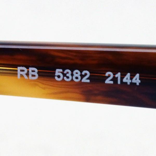 レイバン メガネ プレミア生産終了モデル Ray-Ban 伊達メガネ RX5382 2144 スクエア_7