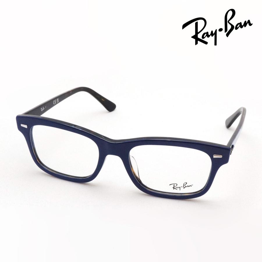 Ray-Ban 伊達メガネ Ray-Ban（レイバン） メガネ 伊達メガネ RX5383F 8283 スクエア