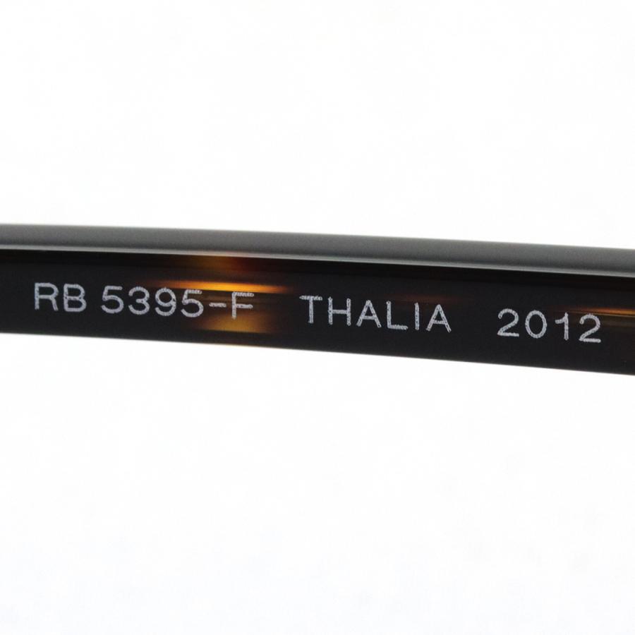 Ray-Ban レイバン メガネ 伊達メガネ RX5395F 2012 スクエア : グラス