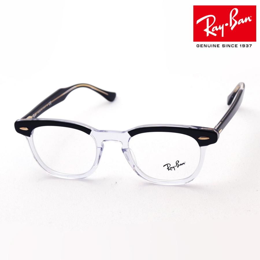 Ray-Ban プレミア生産終了モデル レイバン メガネ 伊達メガネ