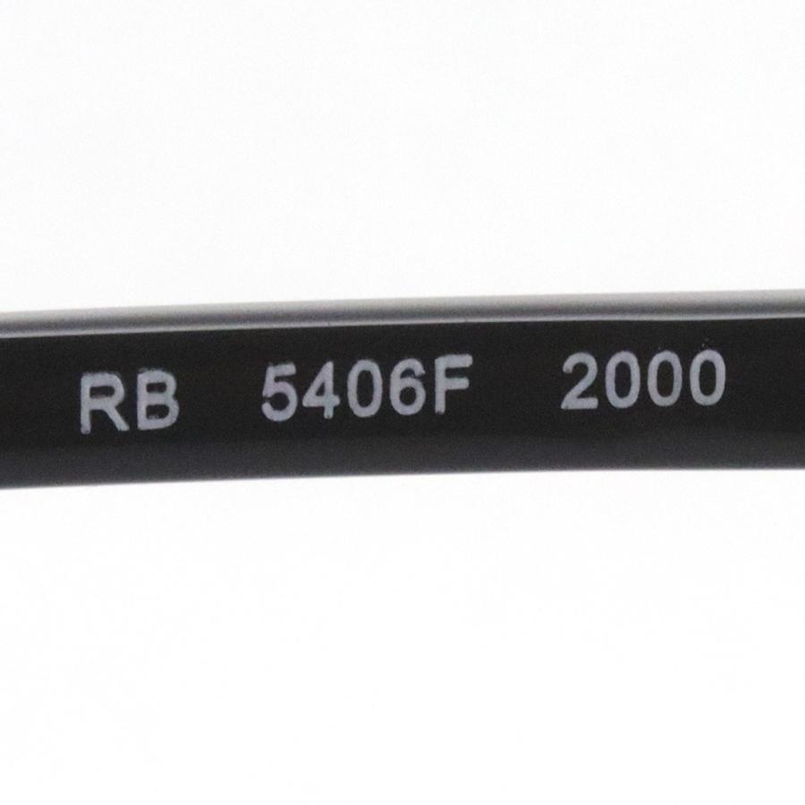 Ray-Ban レイバン メガネ RX5406F 2000 スクエア : グラスマニア