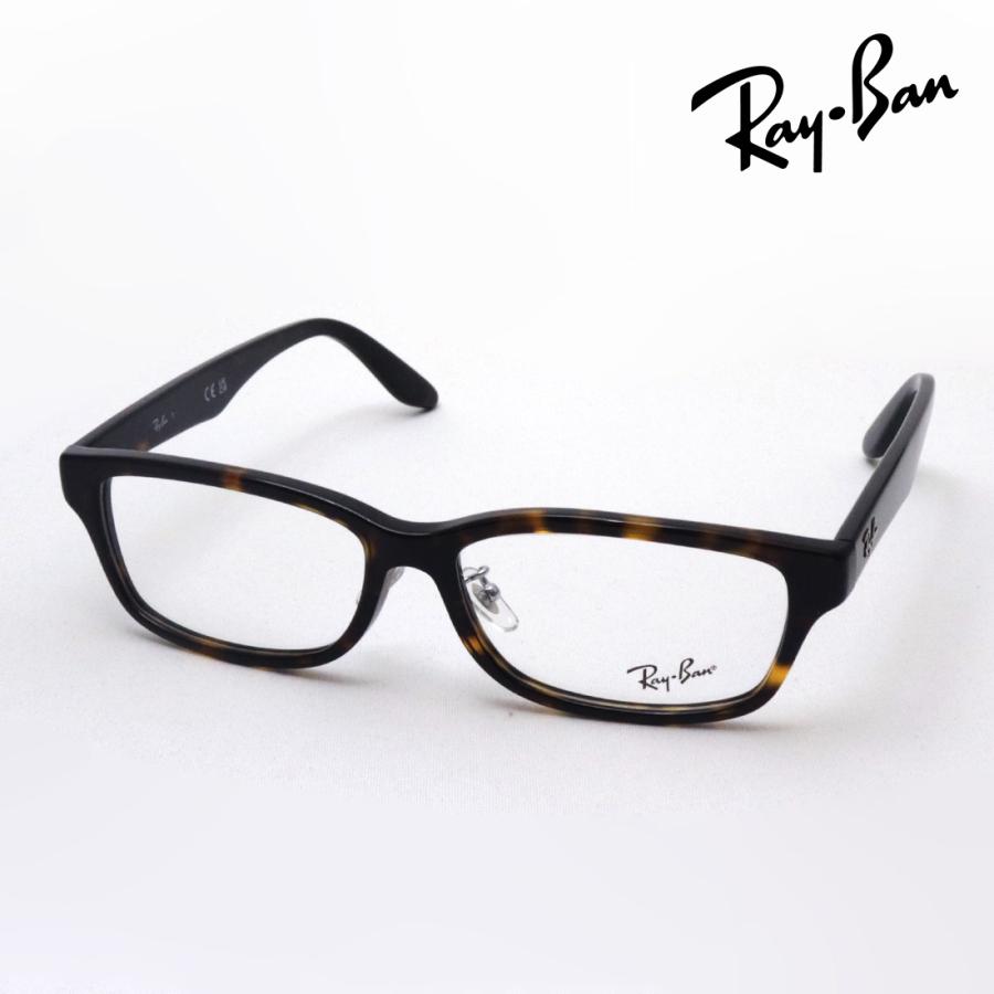 Ray-Ban（レイバン） メガネ 伊達メガネ RX5408D 2012 スクエア
