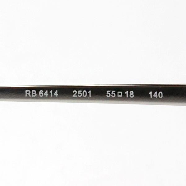 レイバン メガネ Ray-Ban 伊達メガネ アビエーター RX6414 2501 ティアドロップ_7