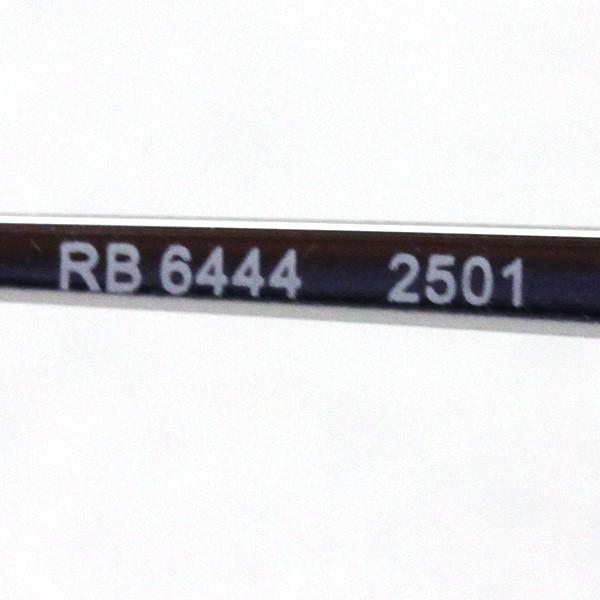 レイバン メガネ Ray-Ban 伊達メガネ RX6444 2501 スクエア_7
