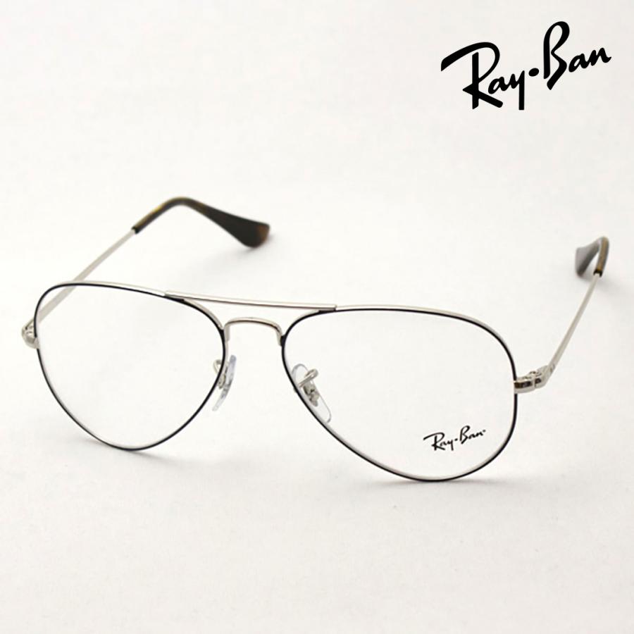 レイバン メガネ プレミア生産終了モデル Ray-Ban 伊達メガネ アビエーター RX6489 2970 ティアドロップ