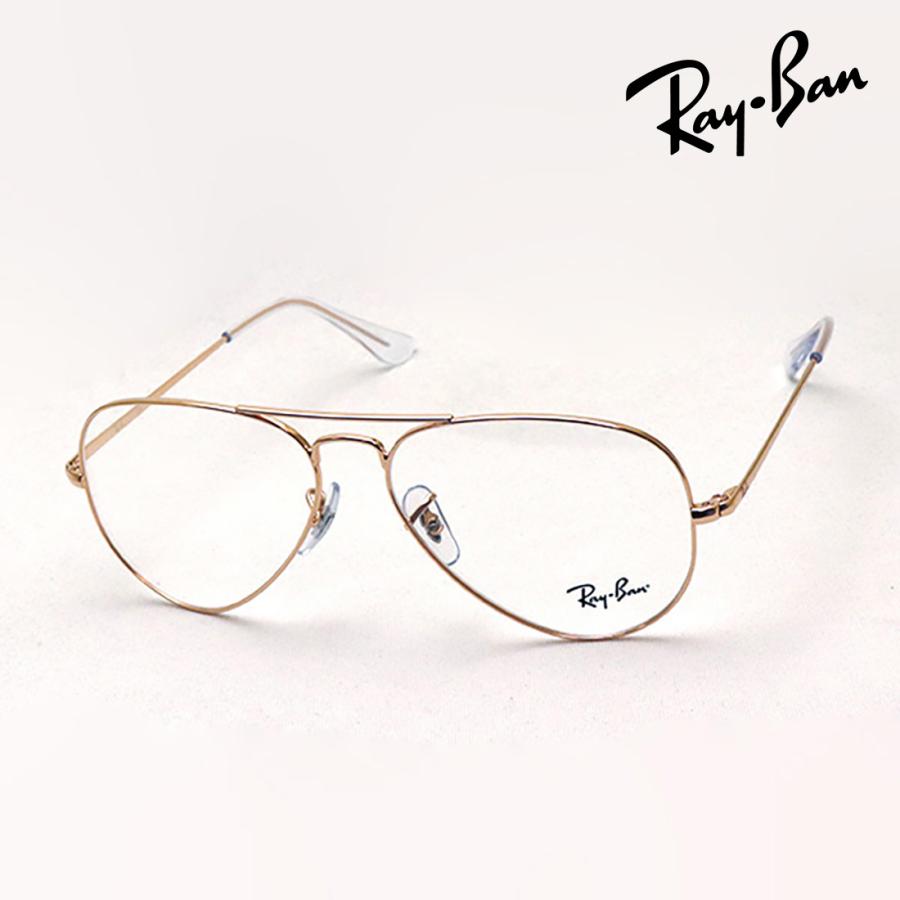 Ray-Ban（レイバン） メガネ 伊達メガネ アビエーター RX6489 3094